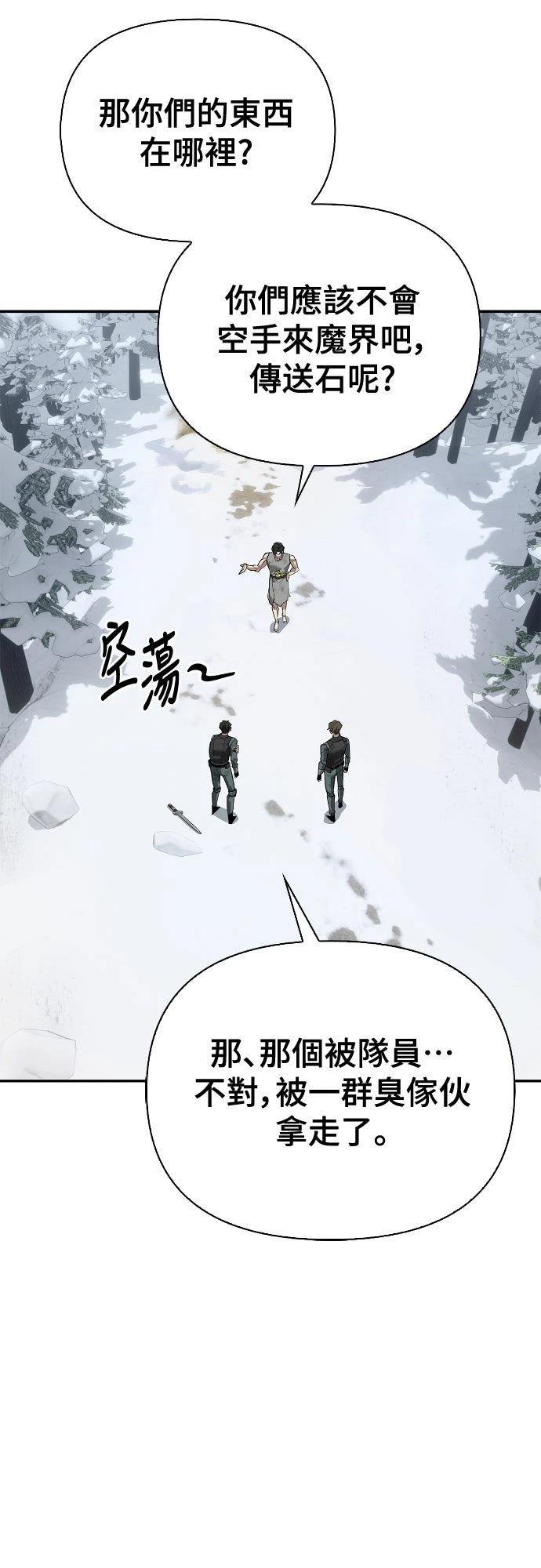第3话85