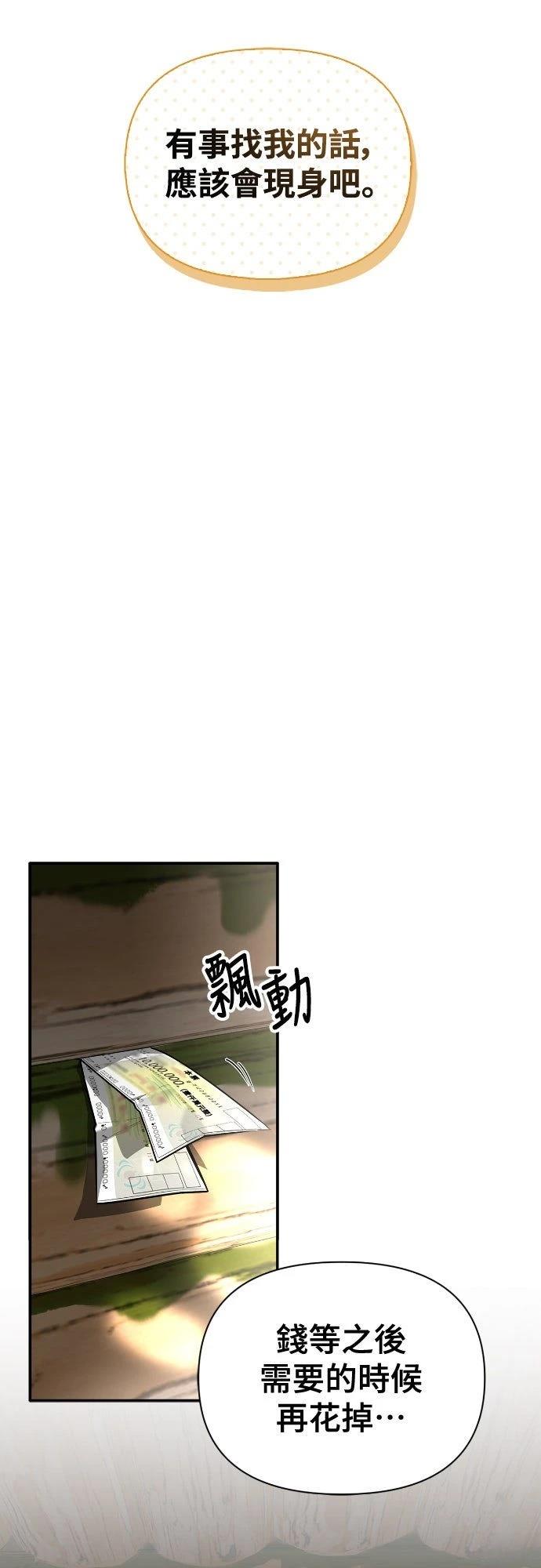 第4话44