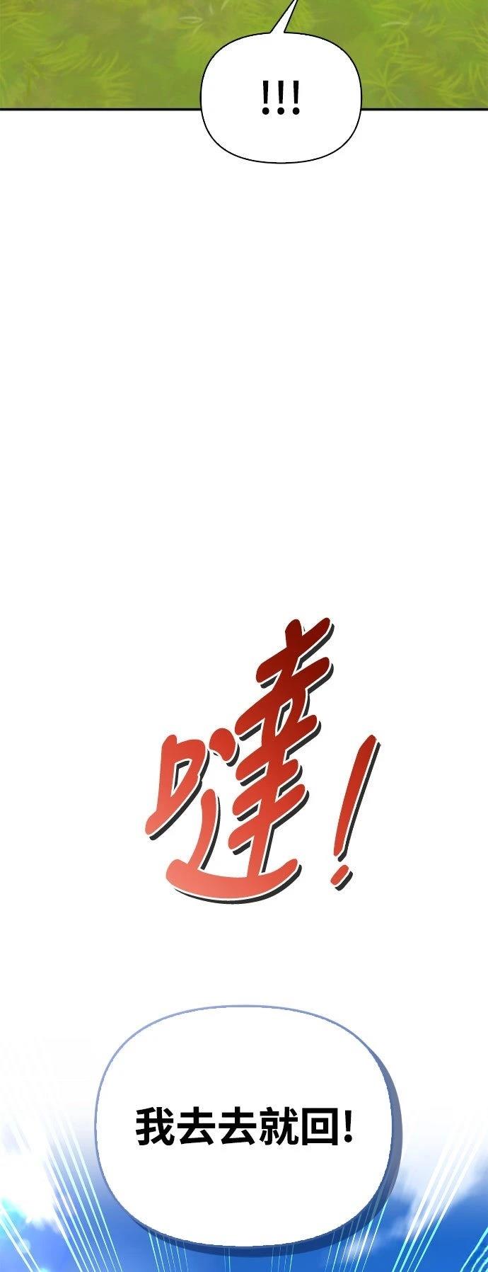 第5话70