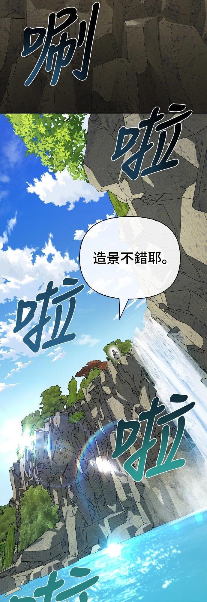 第2话78