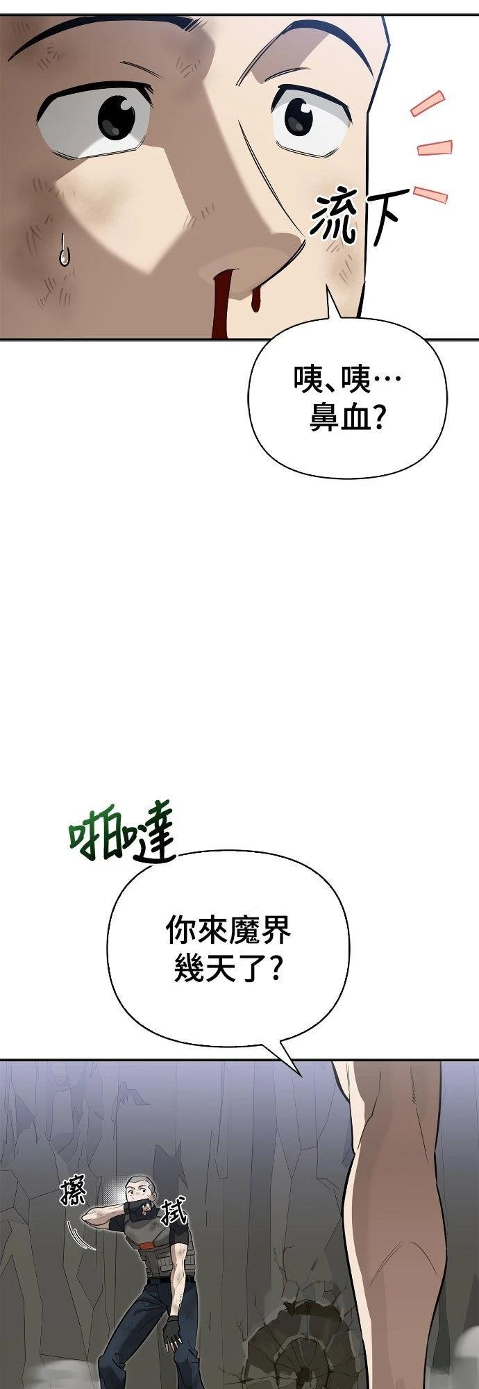 第8话51