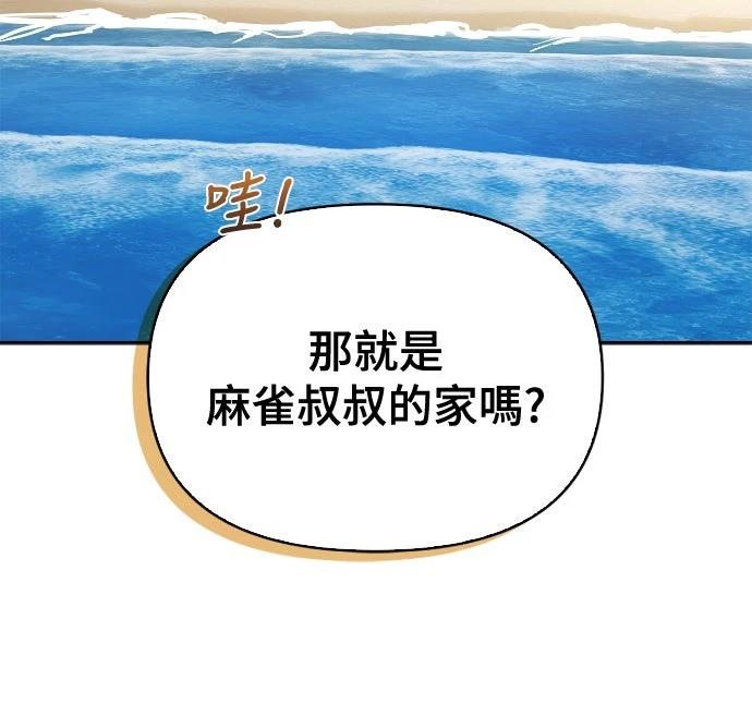 第14话46
