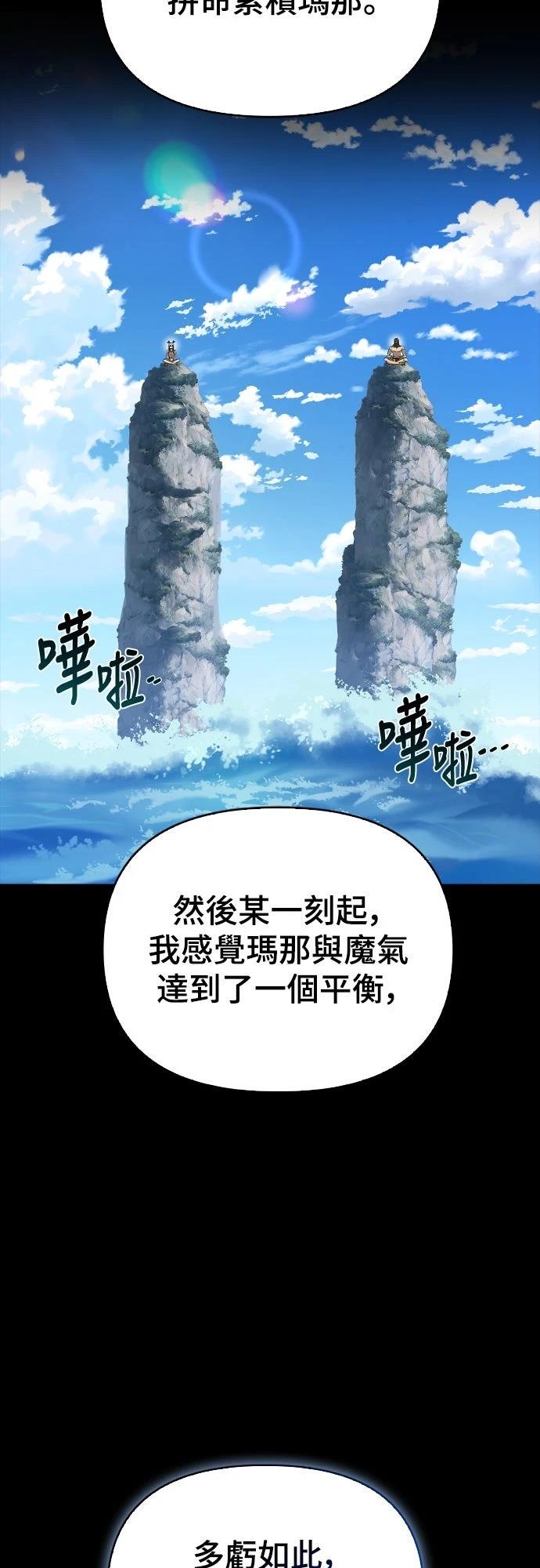 第14话71