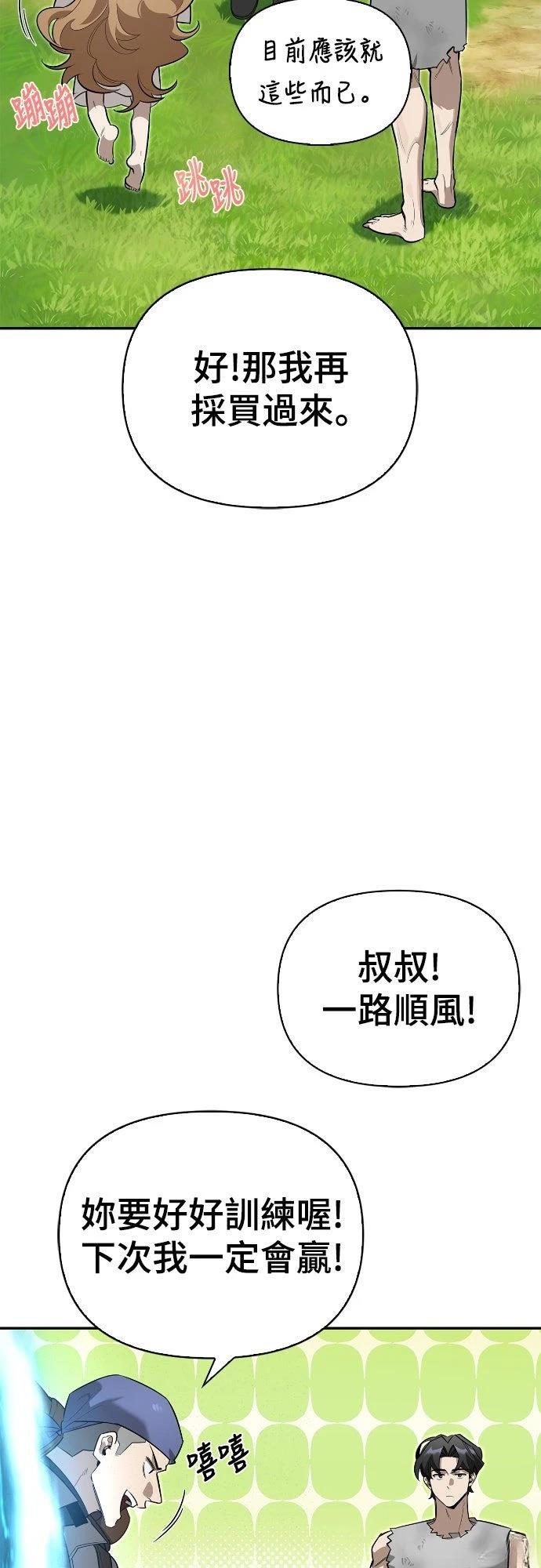 第8话61