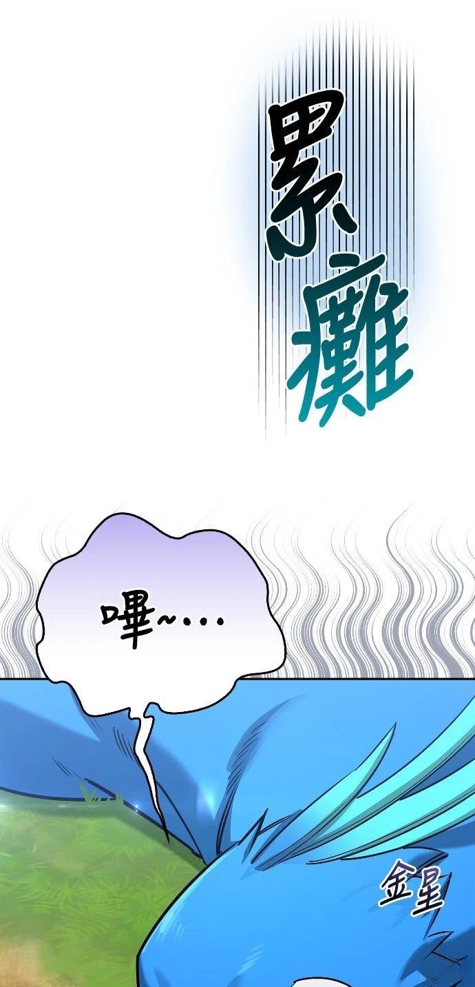 第18话18