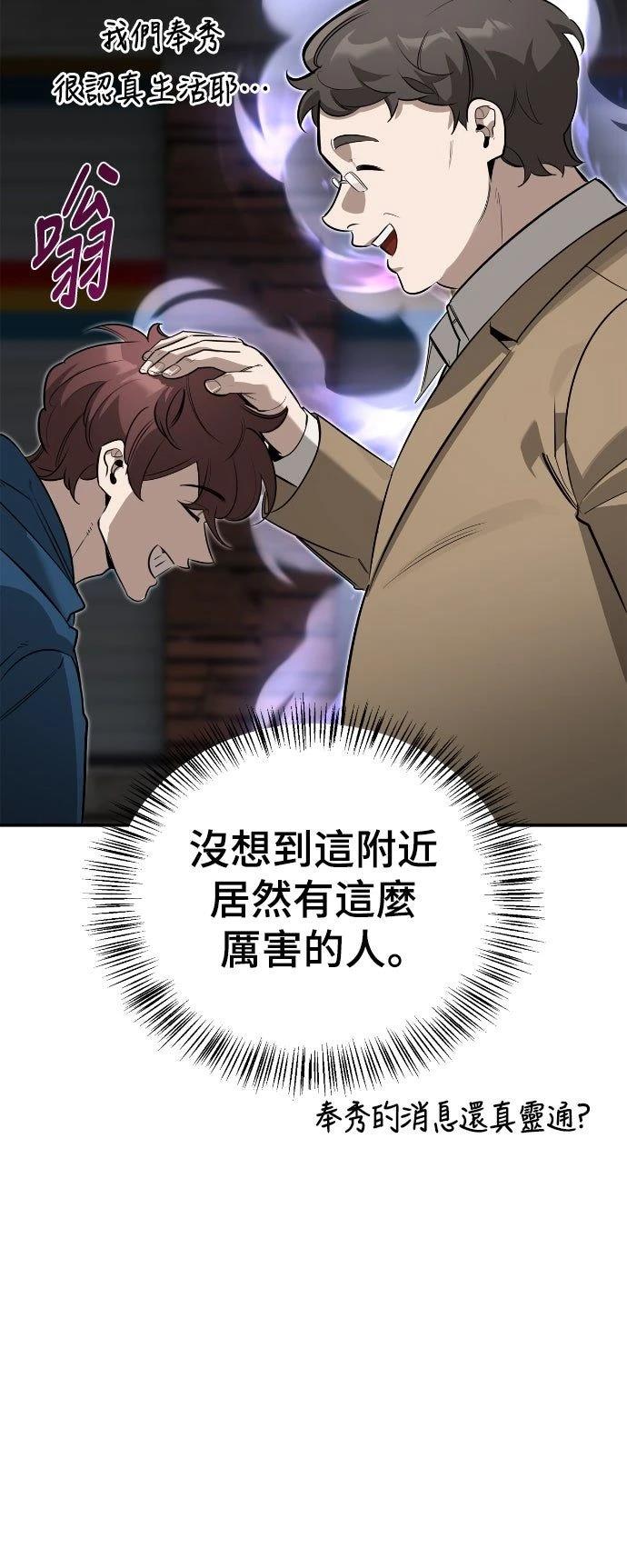 第15话34