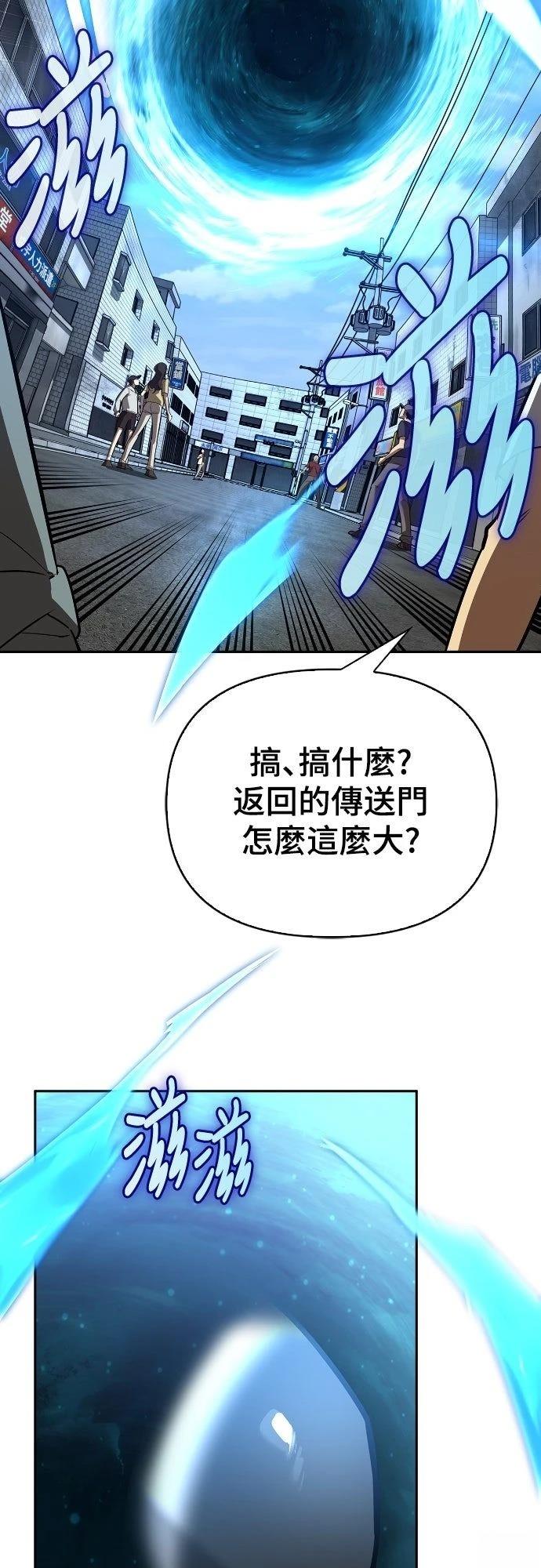 第19话75