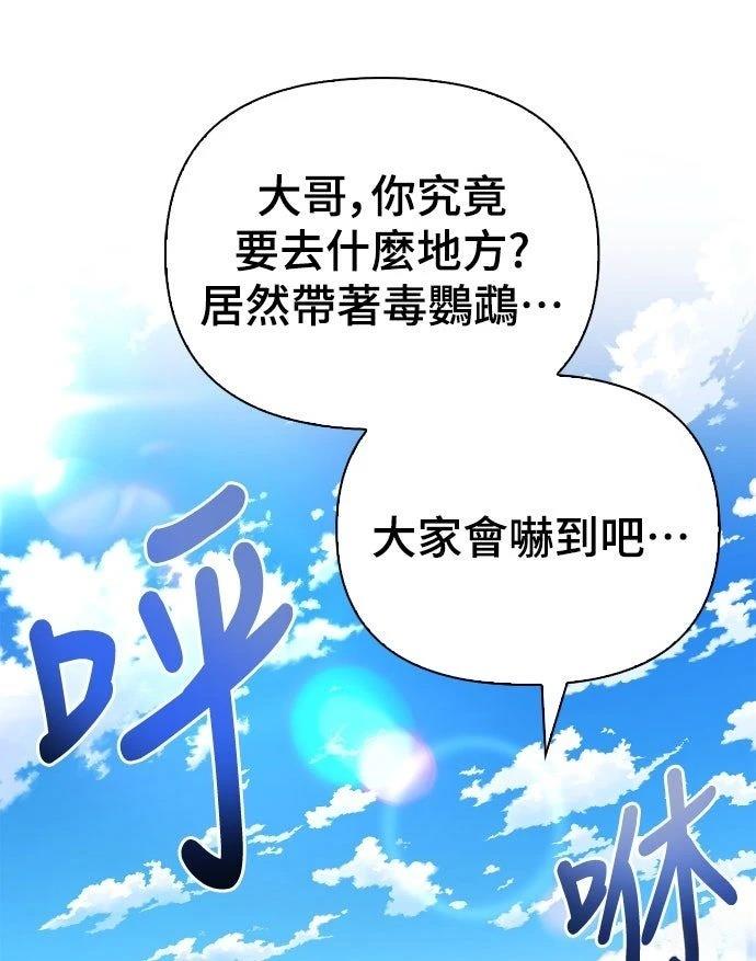 第19话80