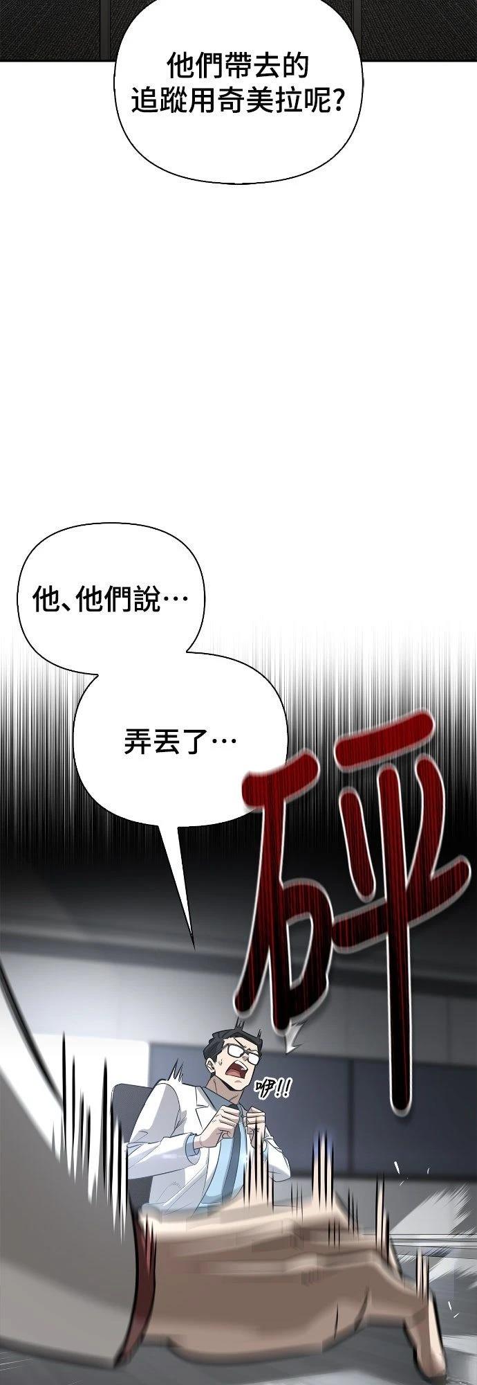 第19话88