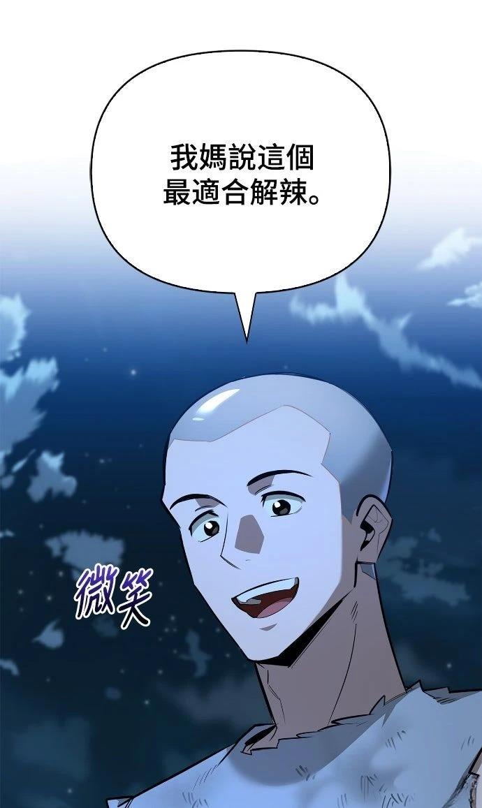 第19话14