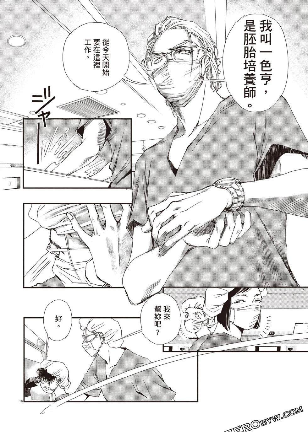 第1卷100
