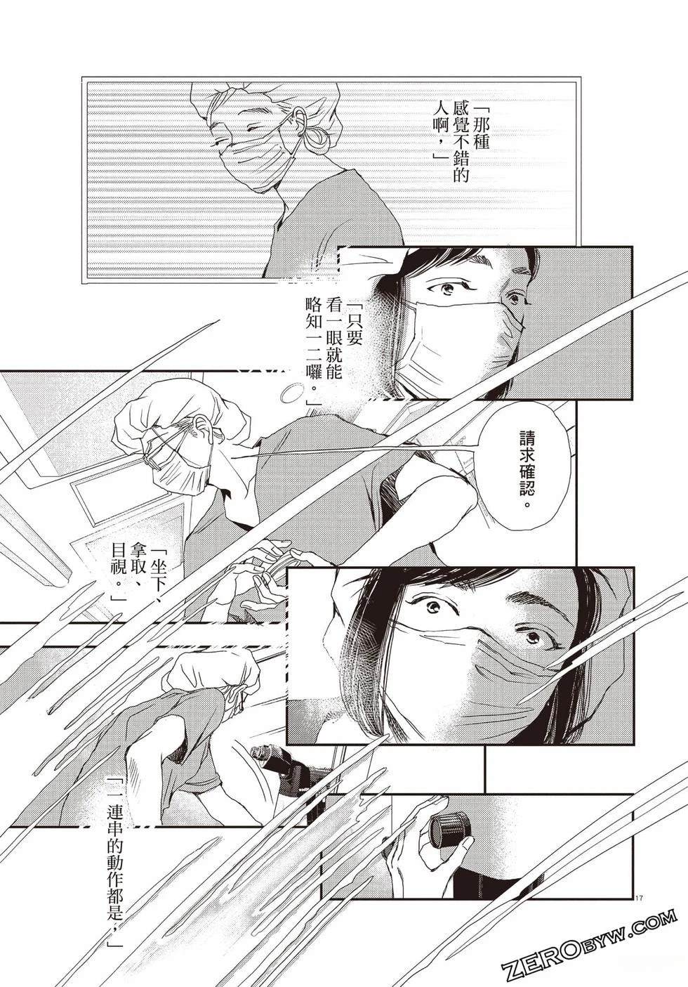 第1卷101