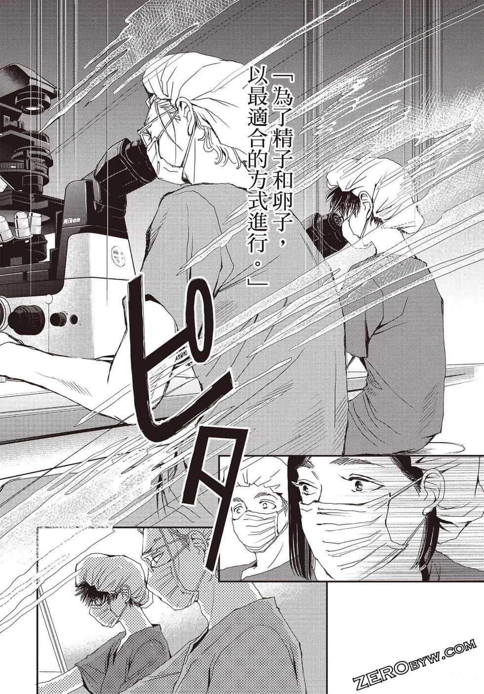 第1卷102