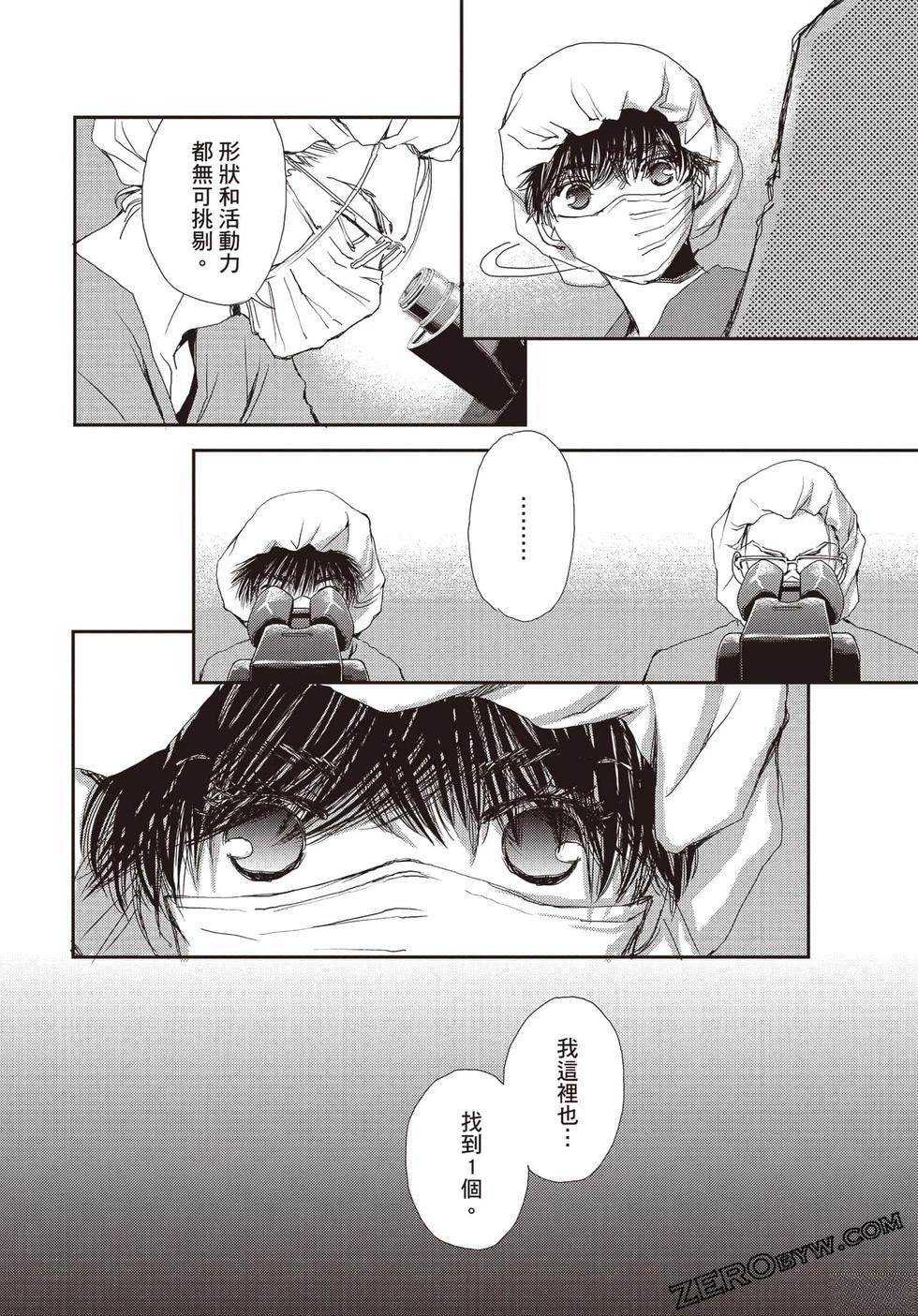 第1卷104