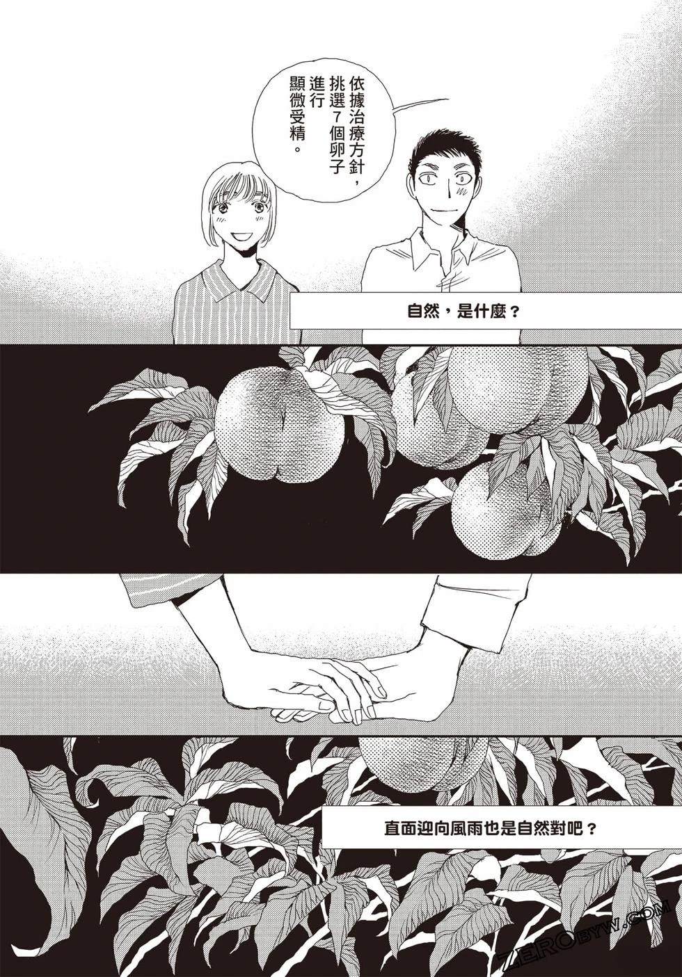 第1卷106