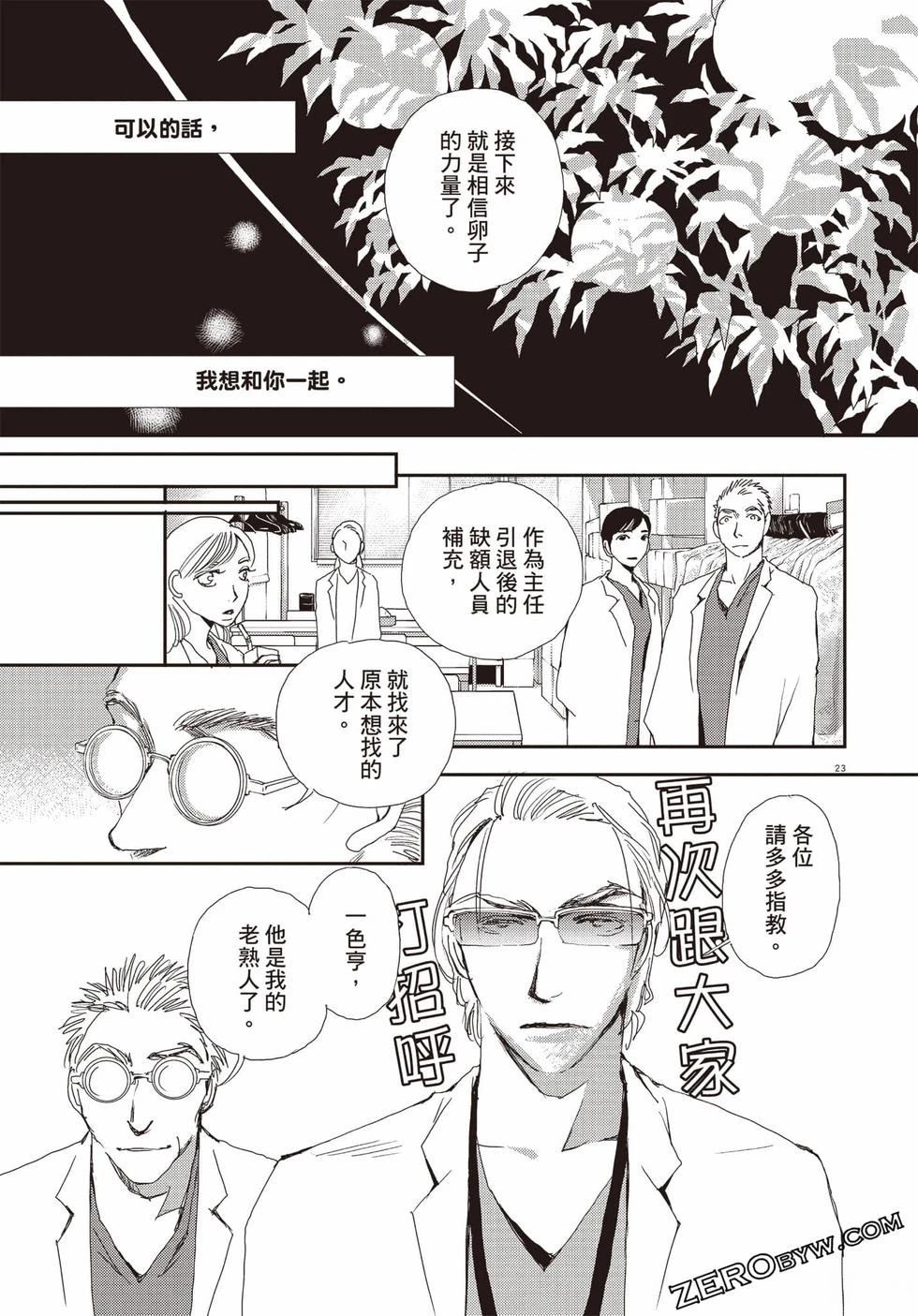 第1卷107