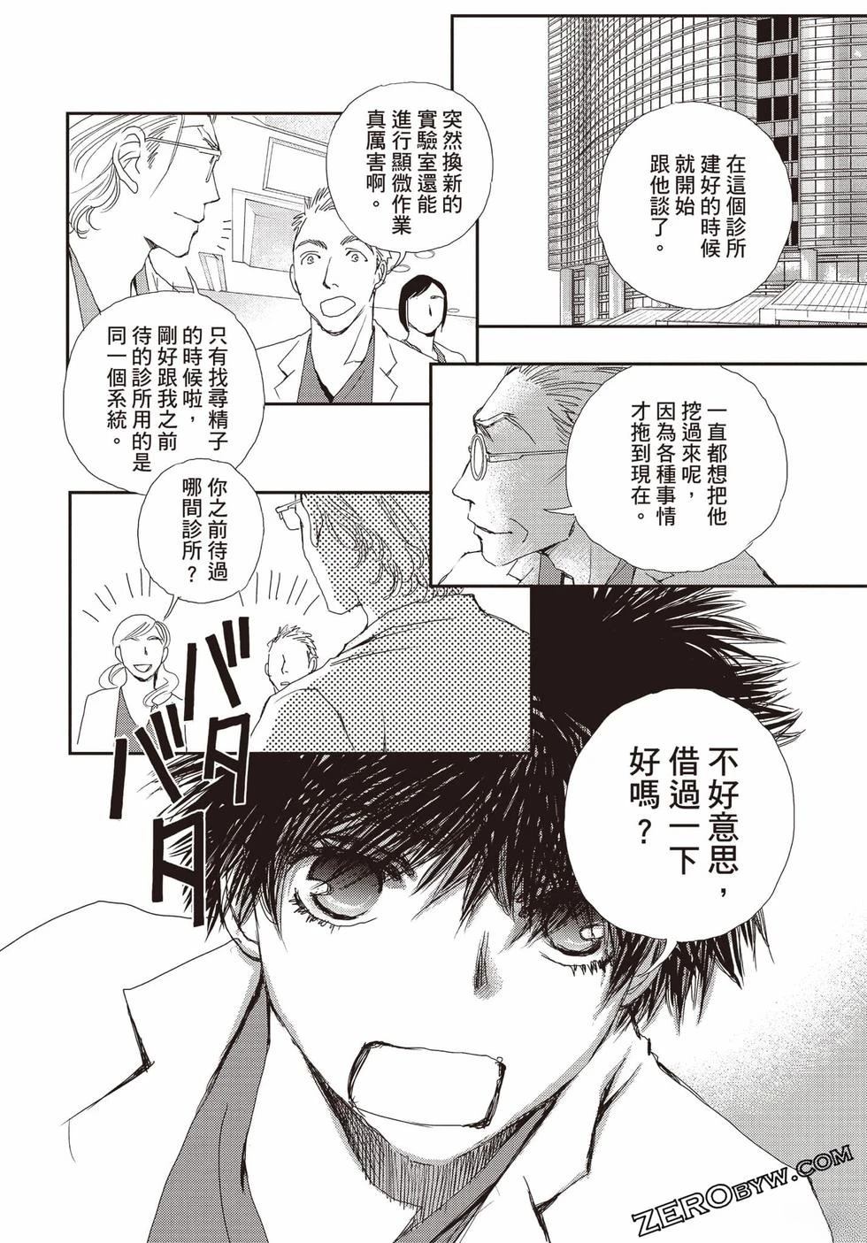 第1卷108