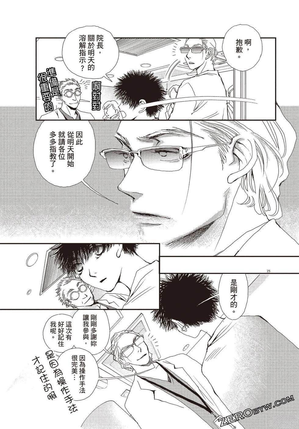 第1卷109