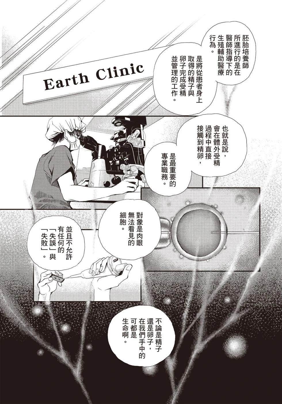 第1卷11