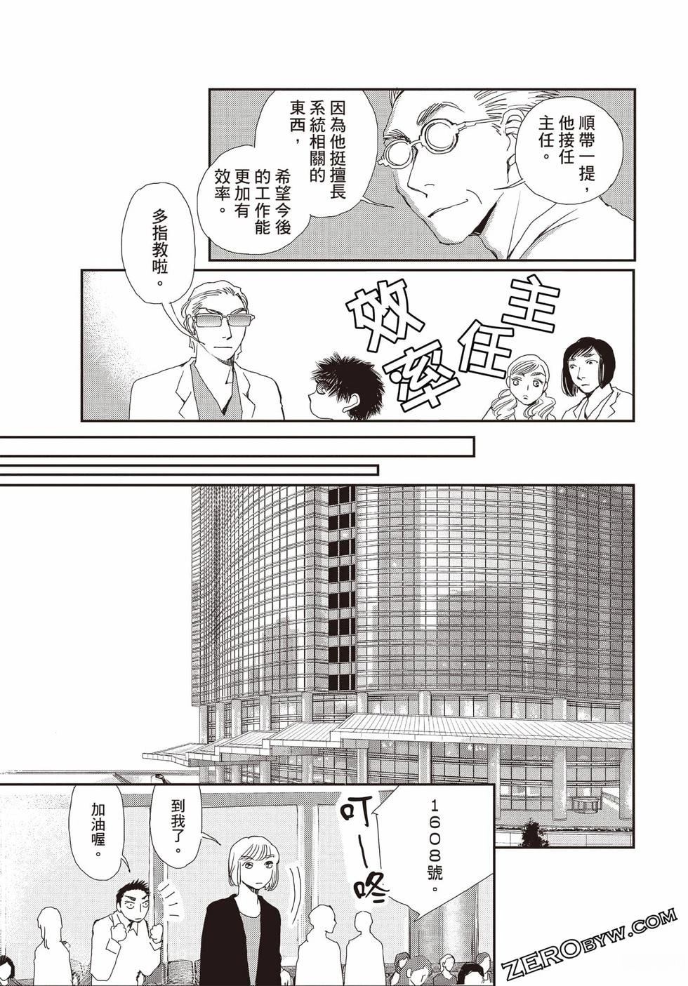第1卷111