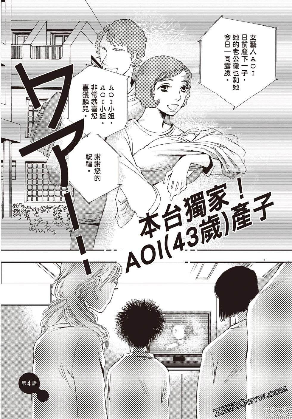 第1卷113