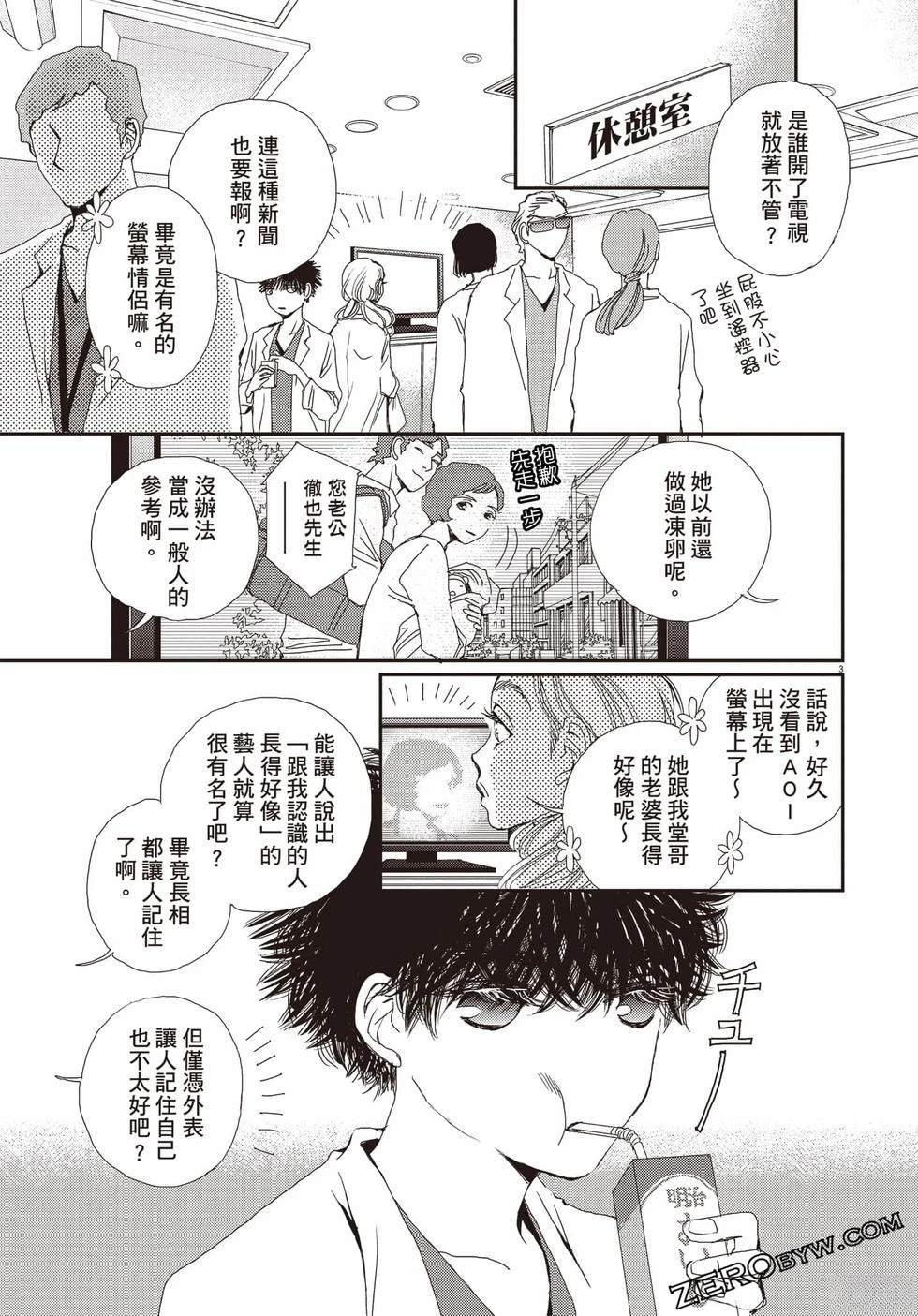 第1卷115