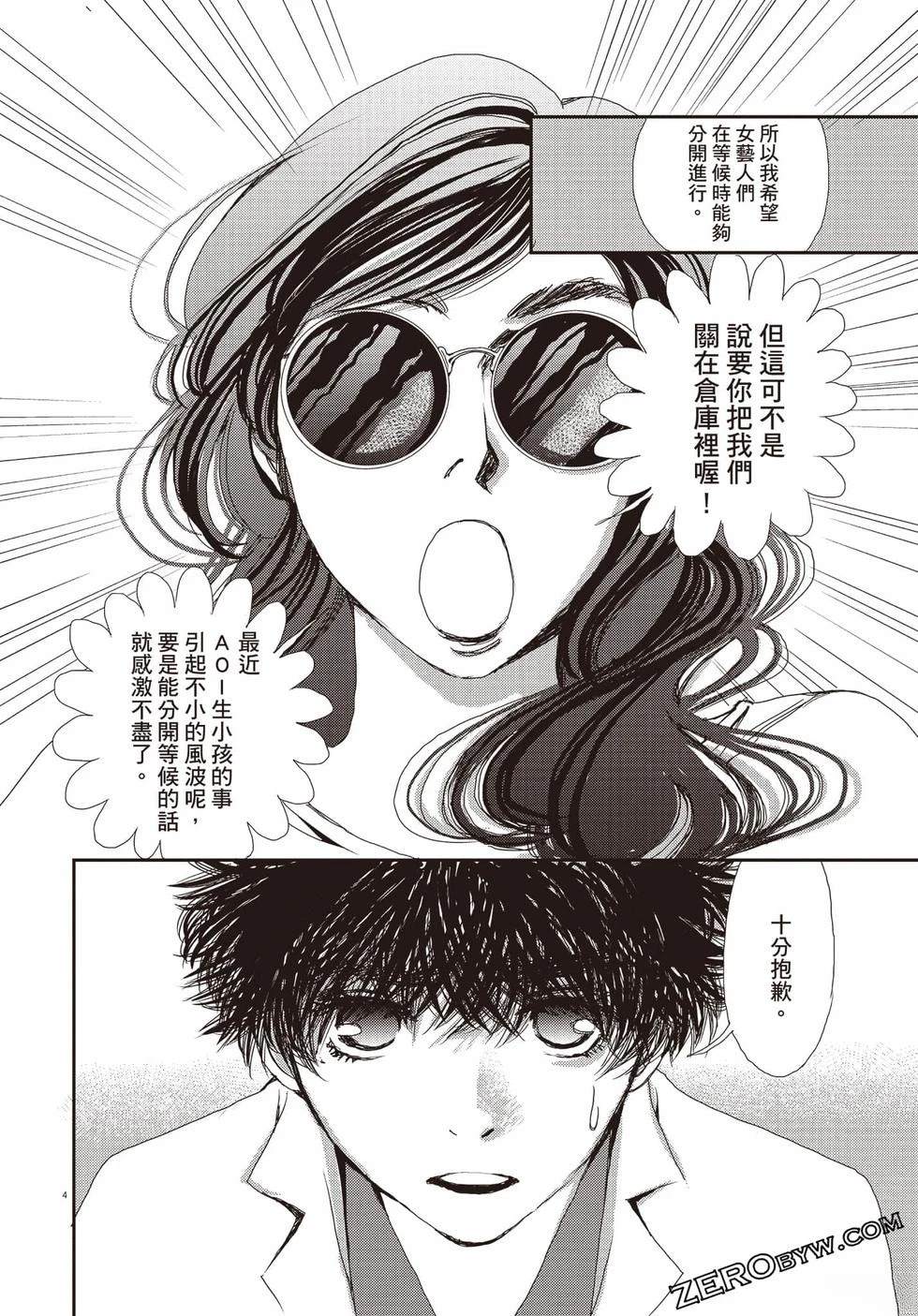 第1卷116