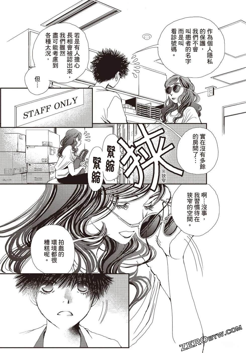 第1卷117