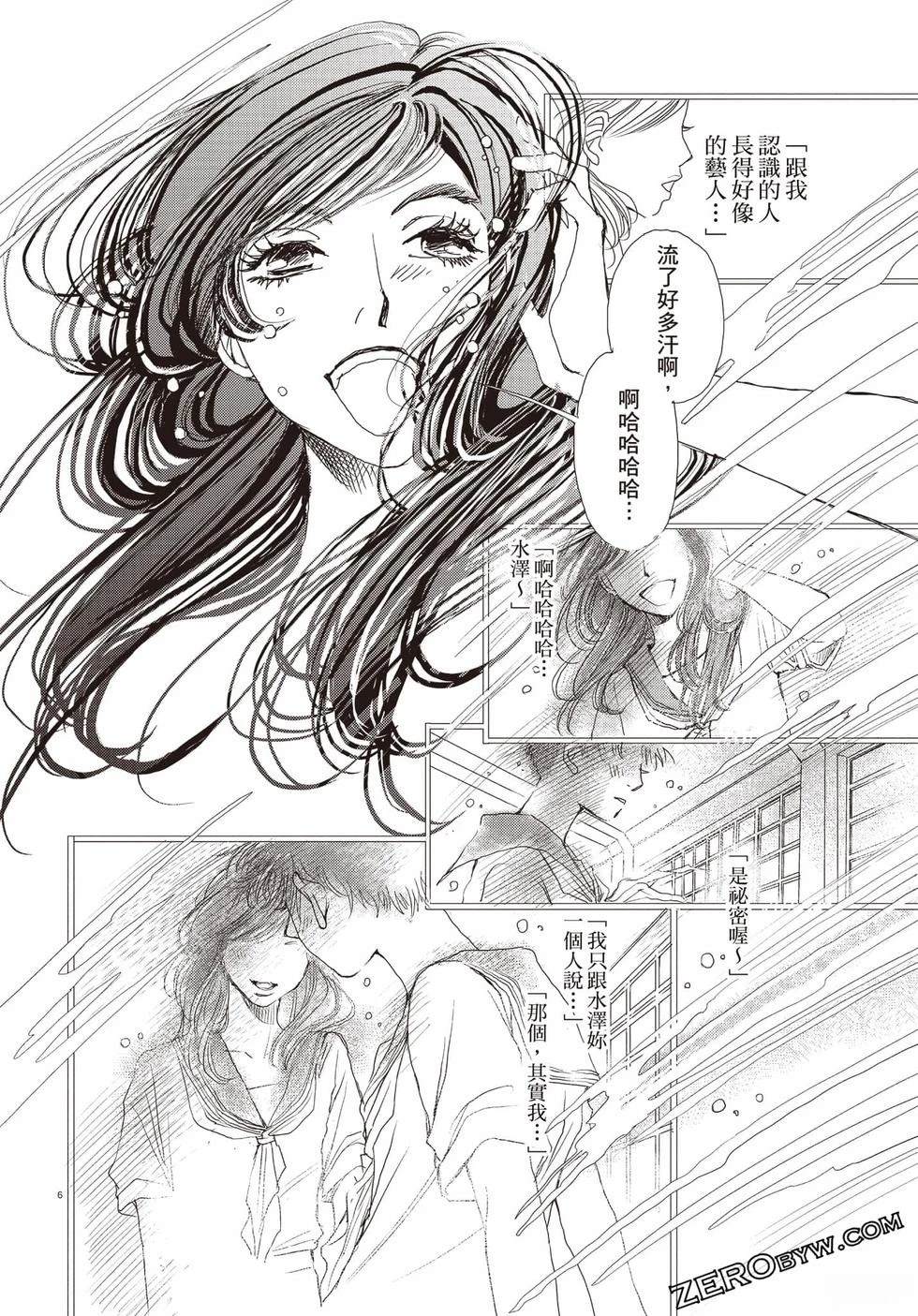 第1卷118