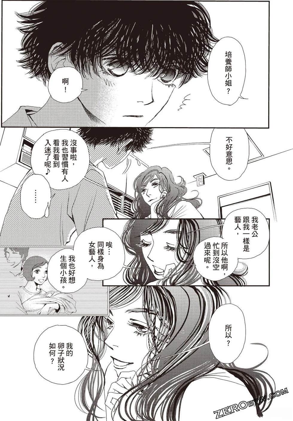 第1卷119