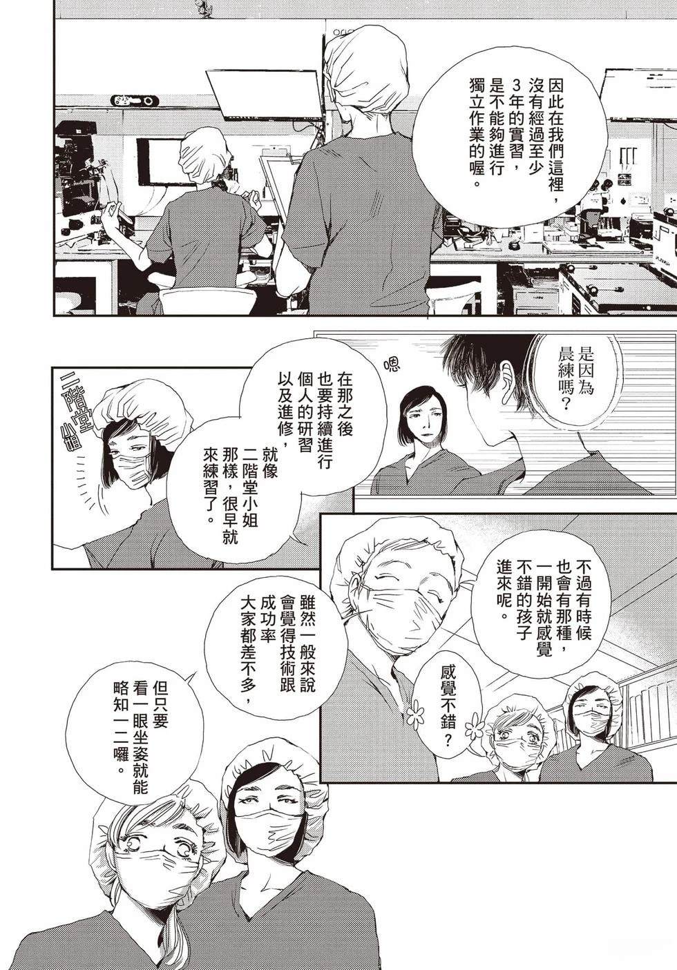 第1卷12