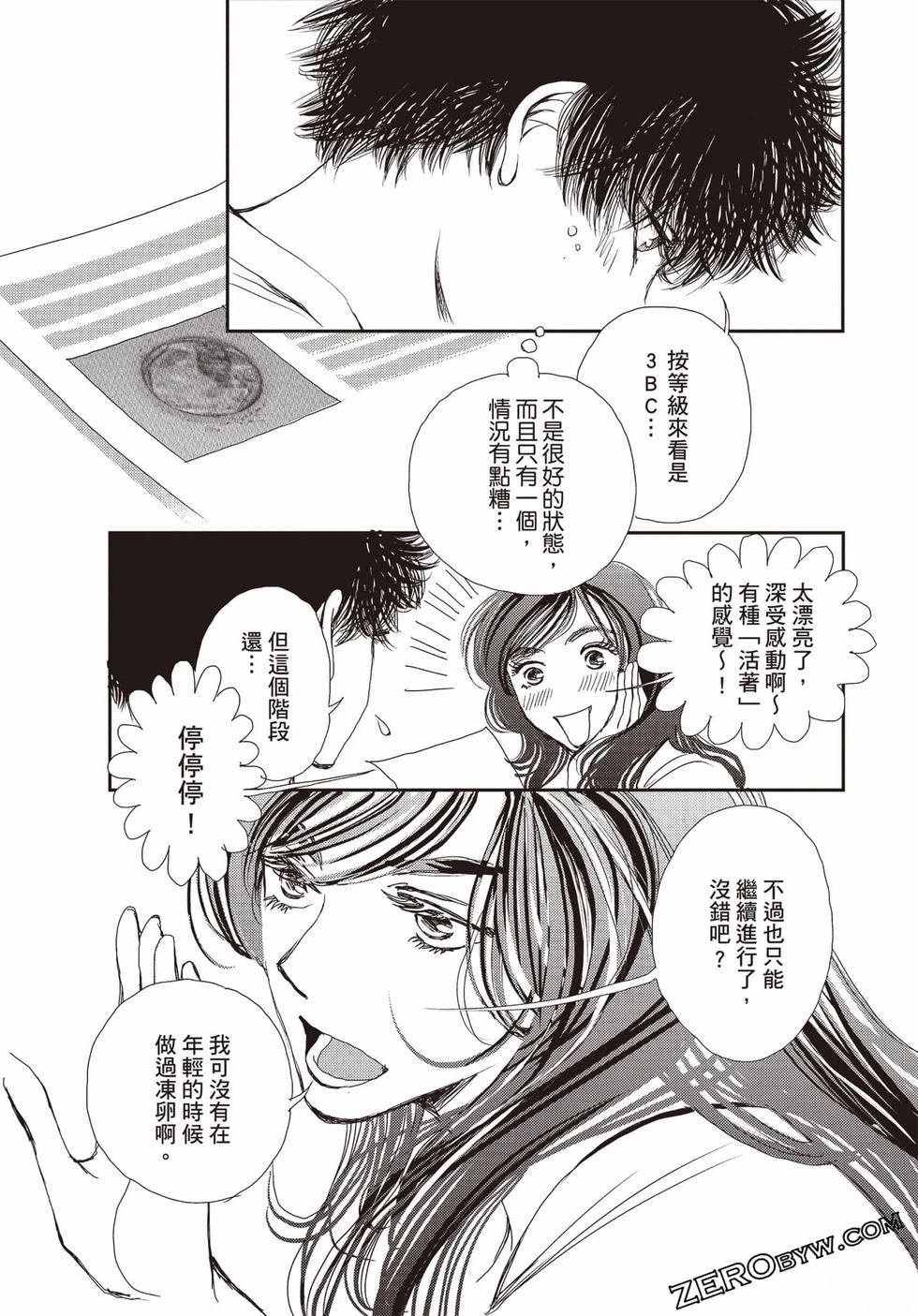 第1卷121