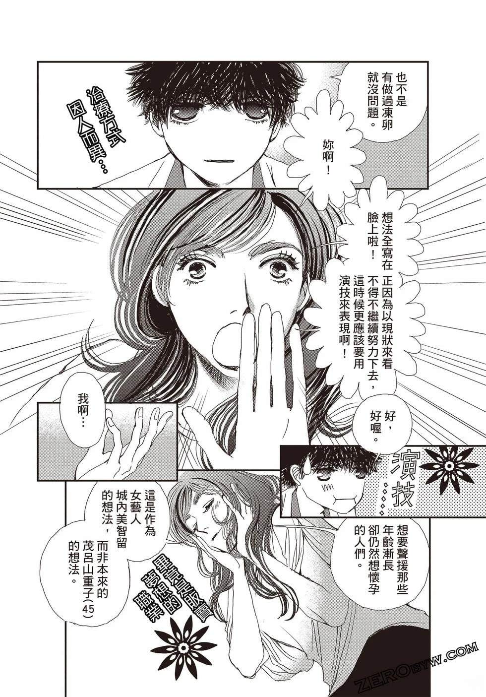 第1卷122