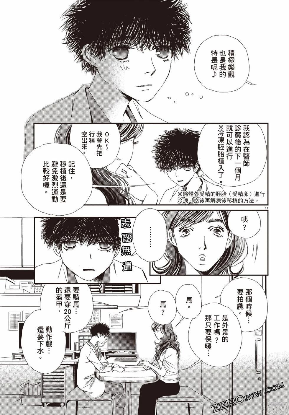 第1卷123