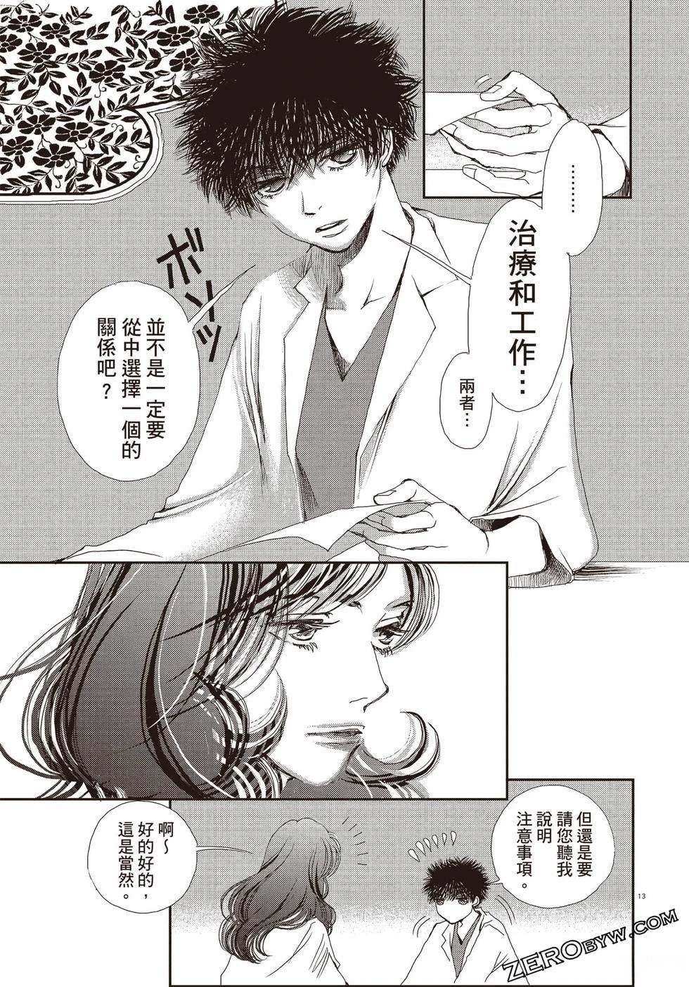 第1卷125