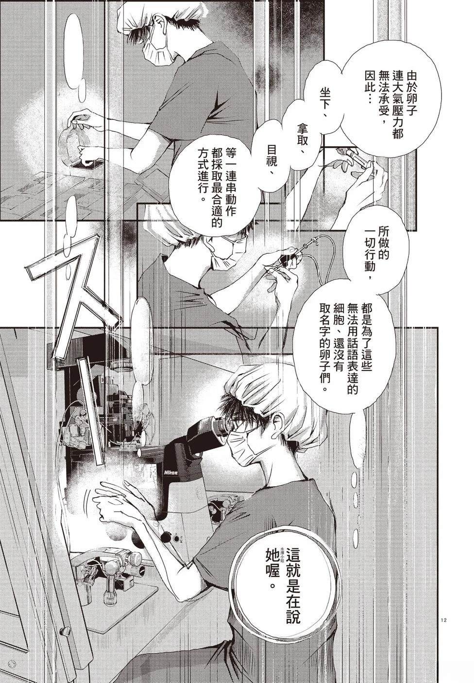 第1卷13