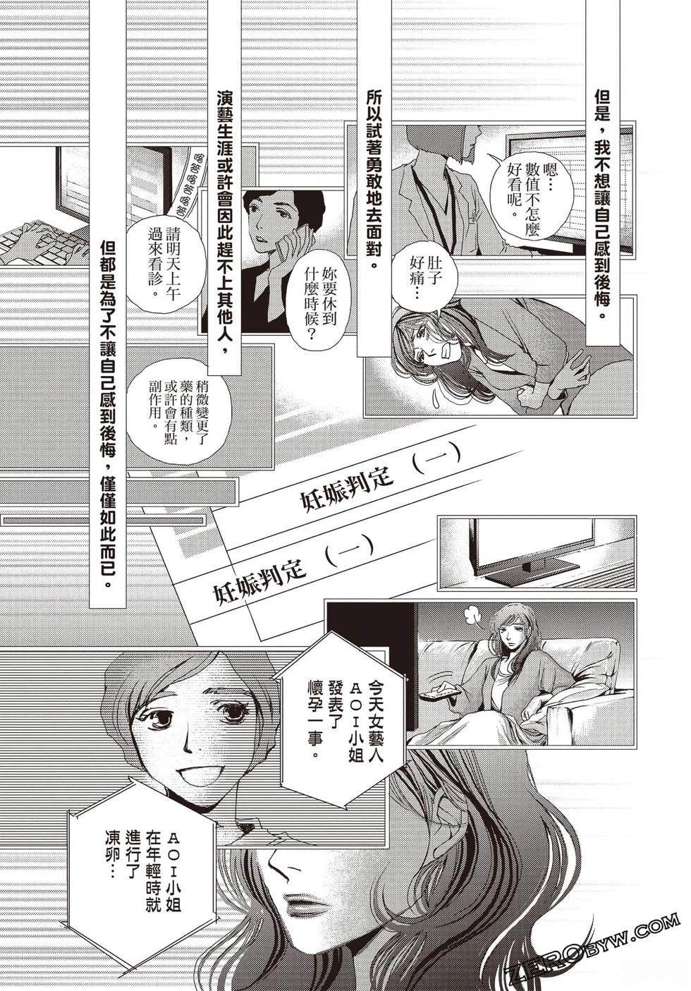第1卷131