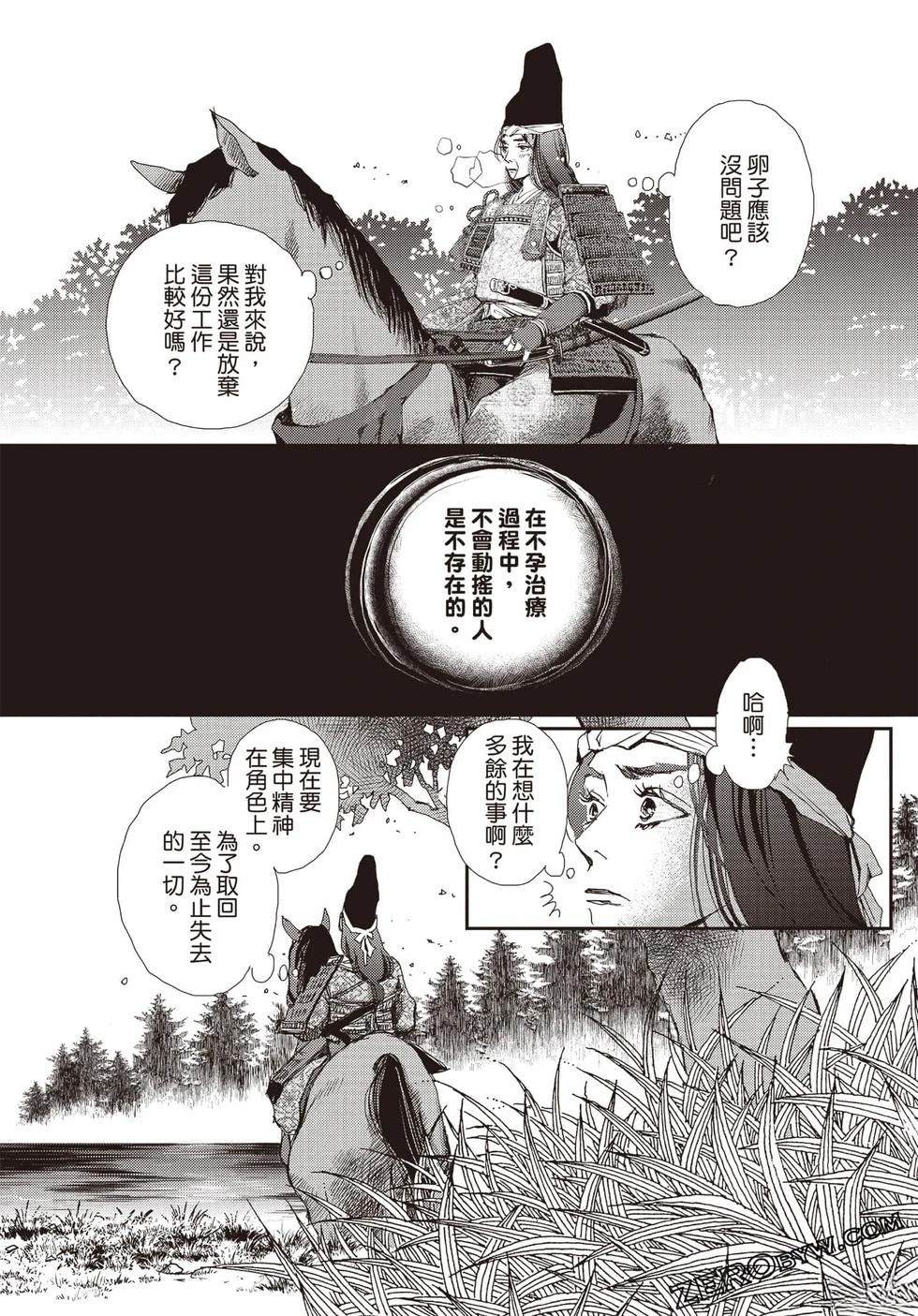 第1卷134