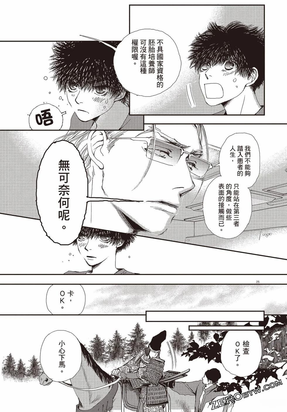 第1卷137