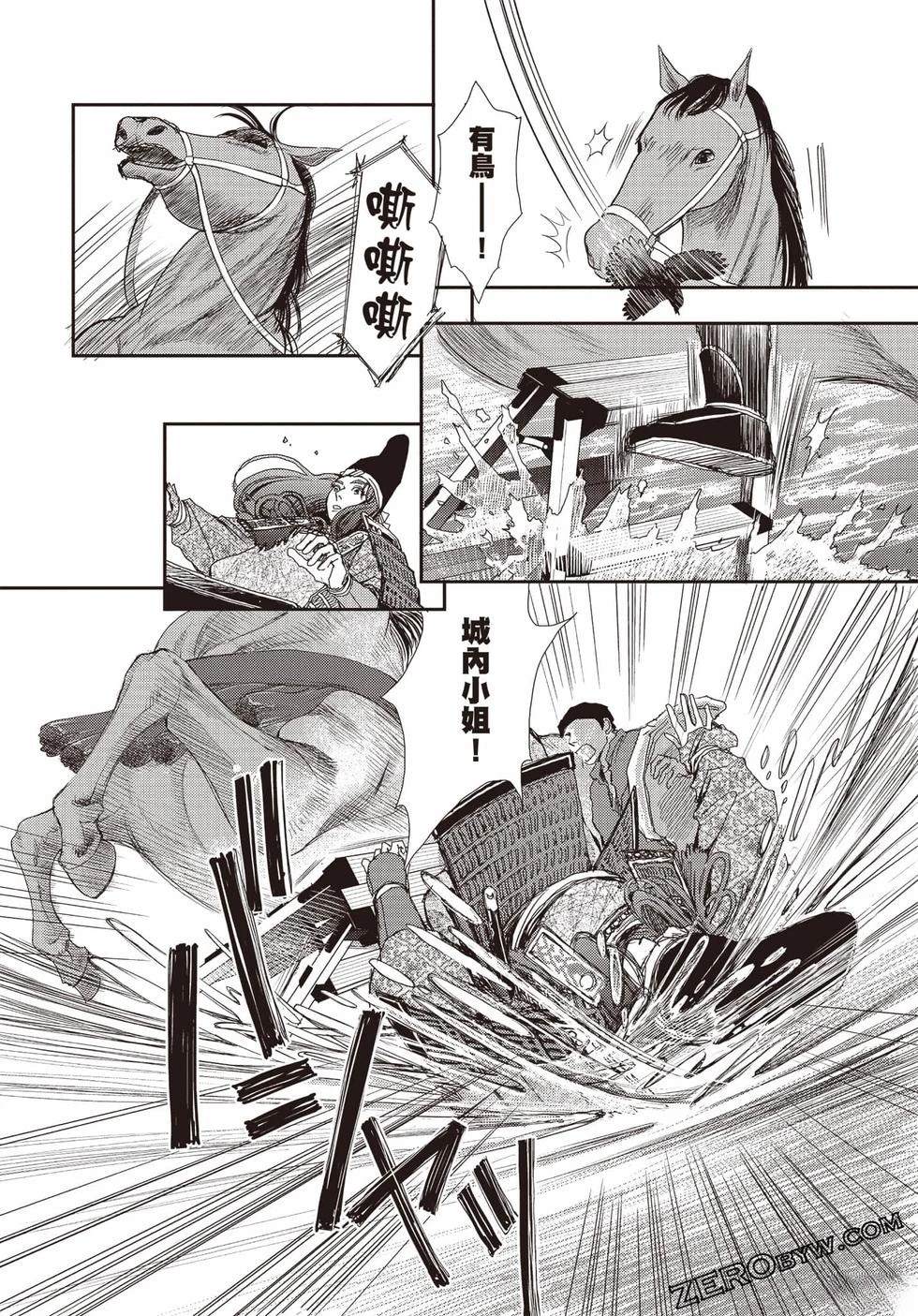第1卷138