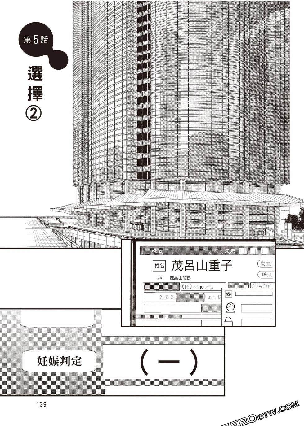 第1卷139