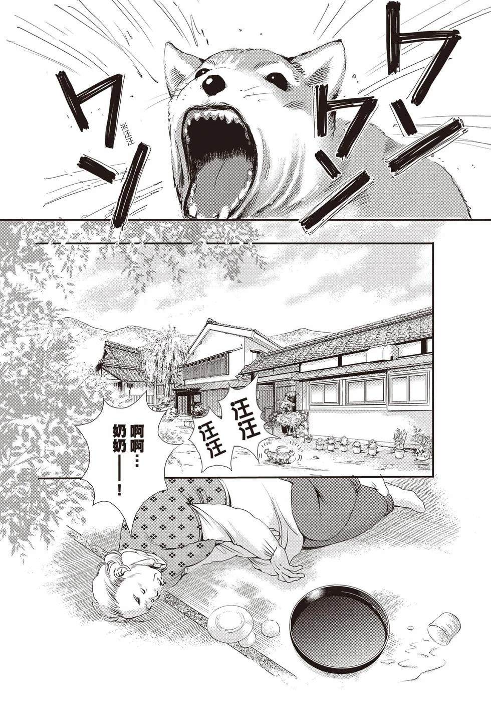 第1卷14