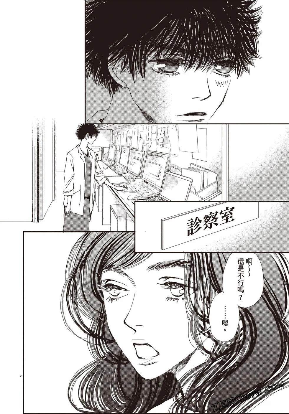 第1卷140