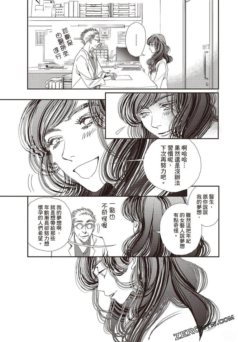 第1卷141