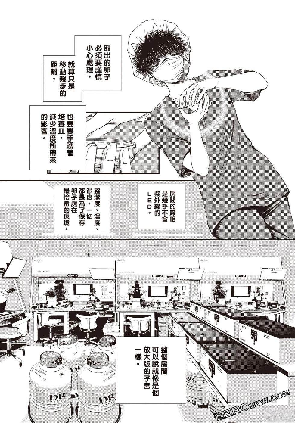 第1卷143