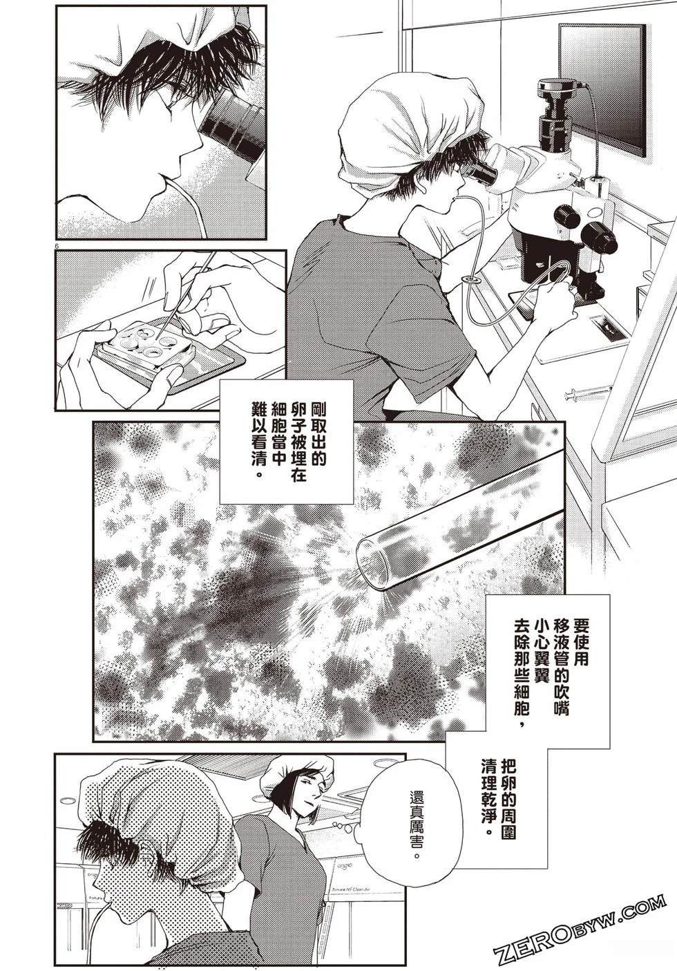 第1卷144