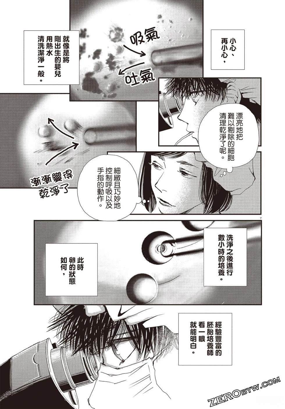 第1卷145