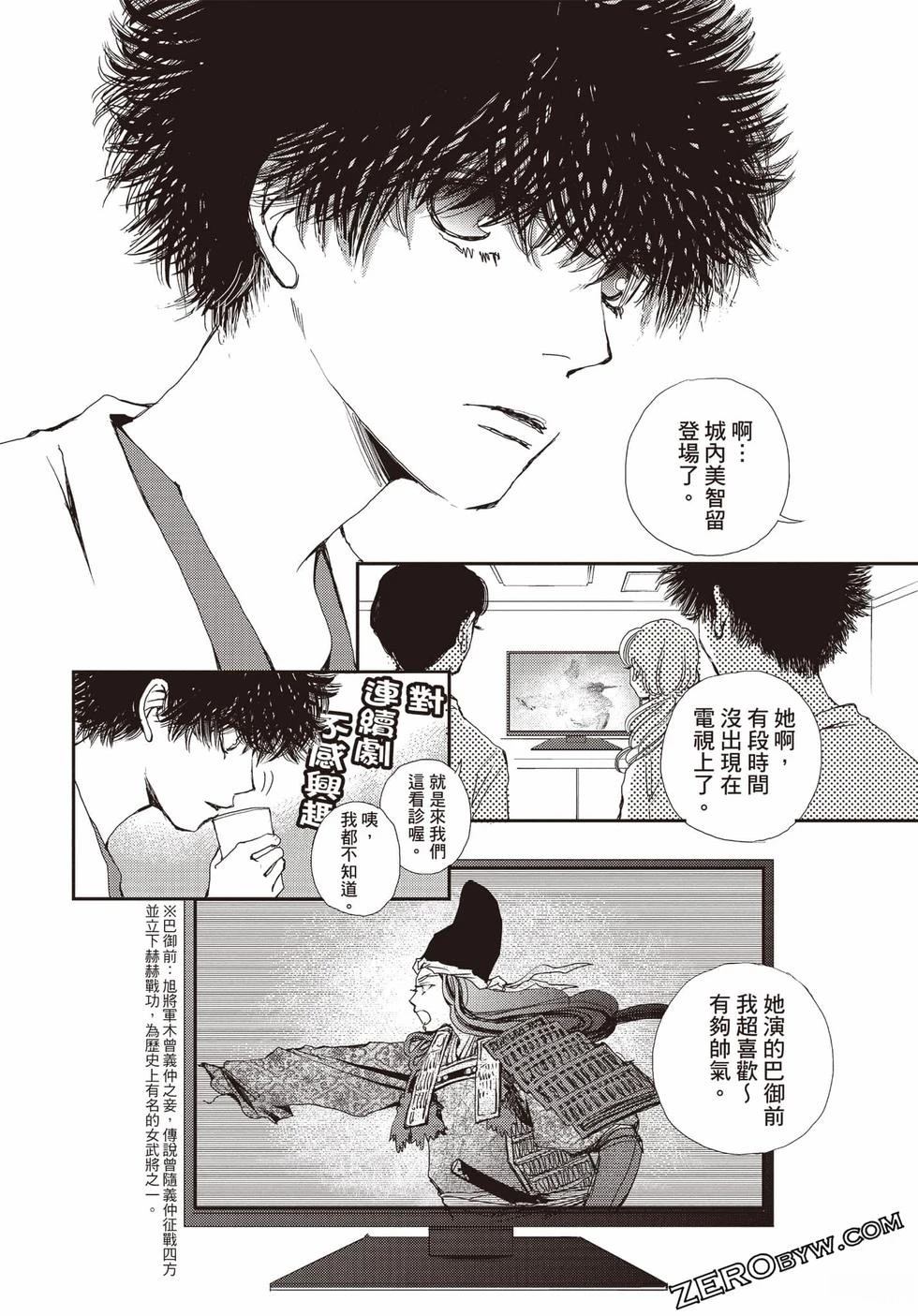 第1卷148