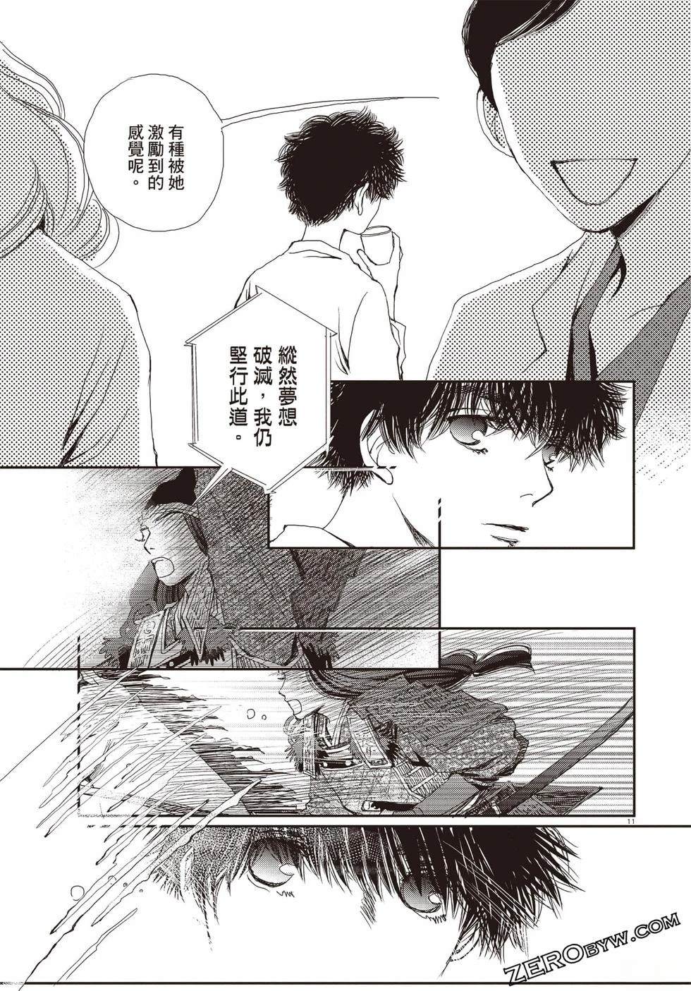 第1卷149
