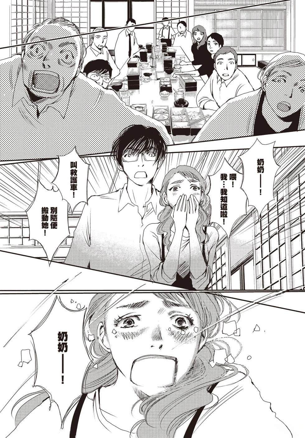 第1卷15